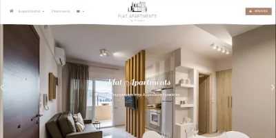 Κατασκευή Ιστοσελίδας Ενοικιαζόμενων Διαμερισμάτων / Δωματίων – Flatapartments.gr