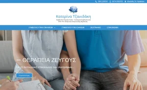 Κατασκευή Ιστοσελίδας - Σύμβουλος ψυχικής υγείας στο Ηράκλειο Κρήτης - Psyxikh-ygeia.gr